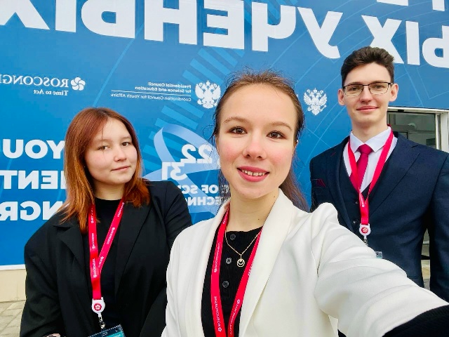IV Конгресс молодых учёных в Сириусе