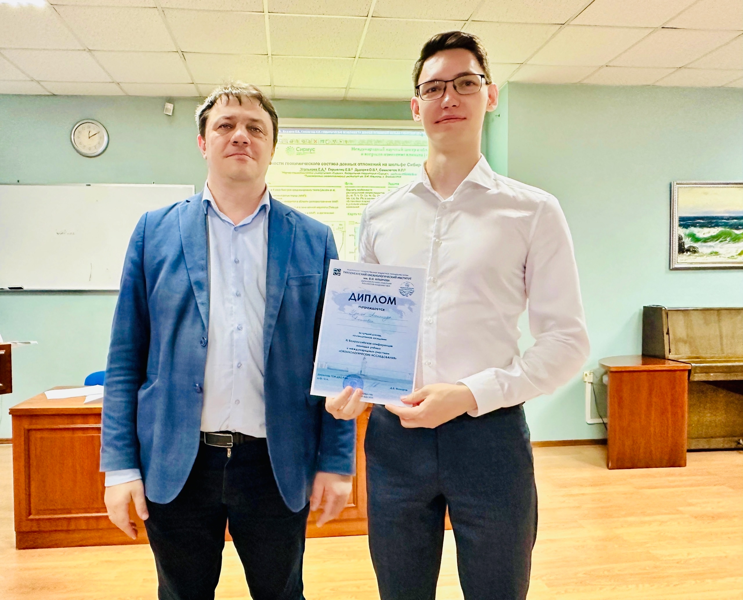 XI конференция «Океанологические исследования»: доклад и модераторство